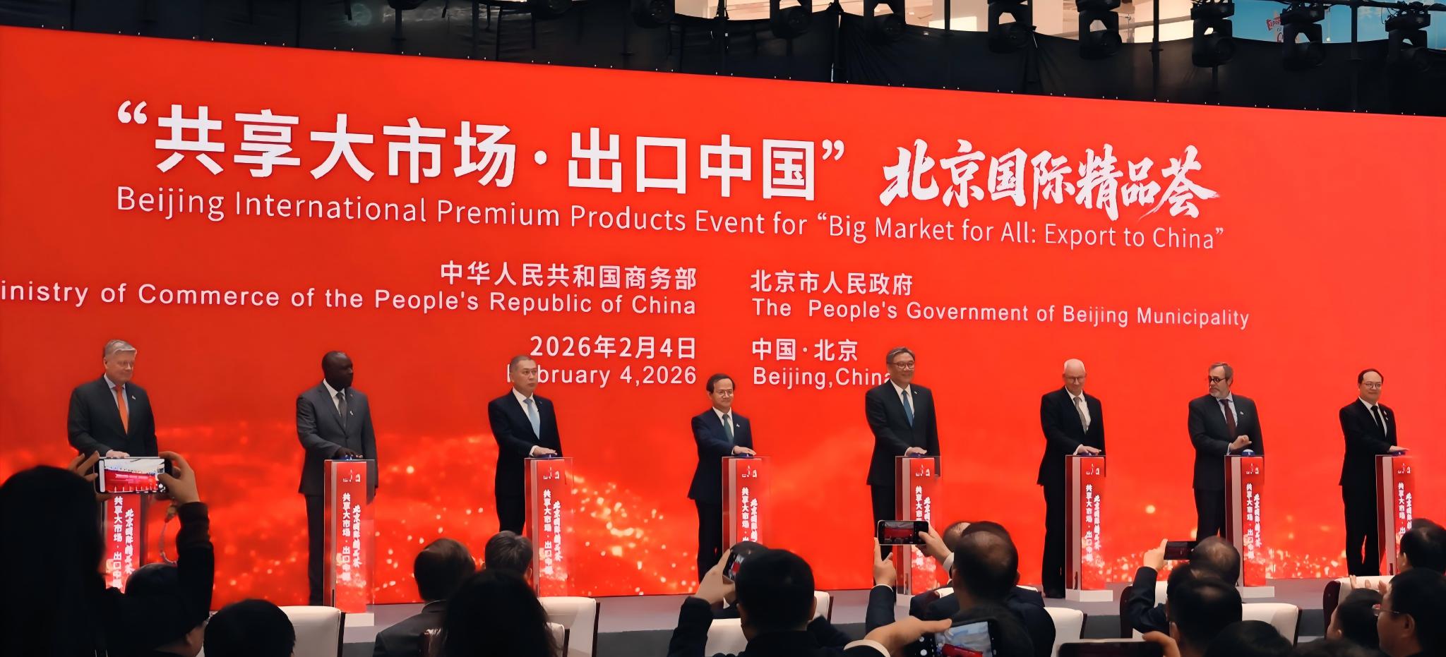 新兴际华集团亮相“共享大市场·出口中国”首场活动，以央企担当践行新发展理念、融入新发展格局